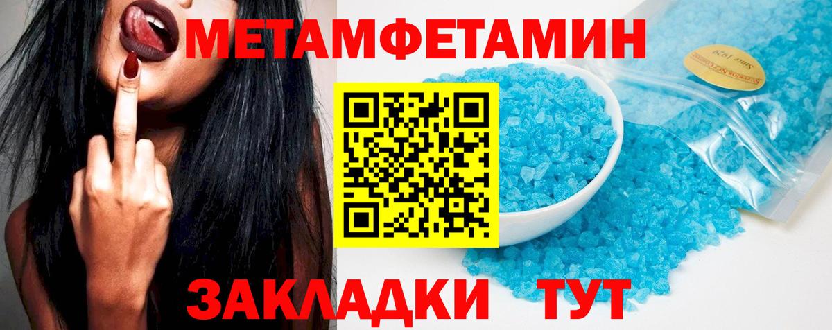 АМФ  АМФЕТАМИН Розовый  Вход с VPN  Заводоуковск 