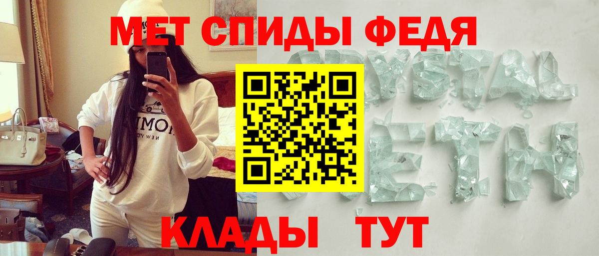 Амфетамин Premium Заводоуковск