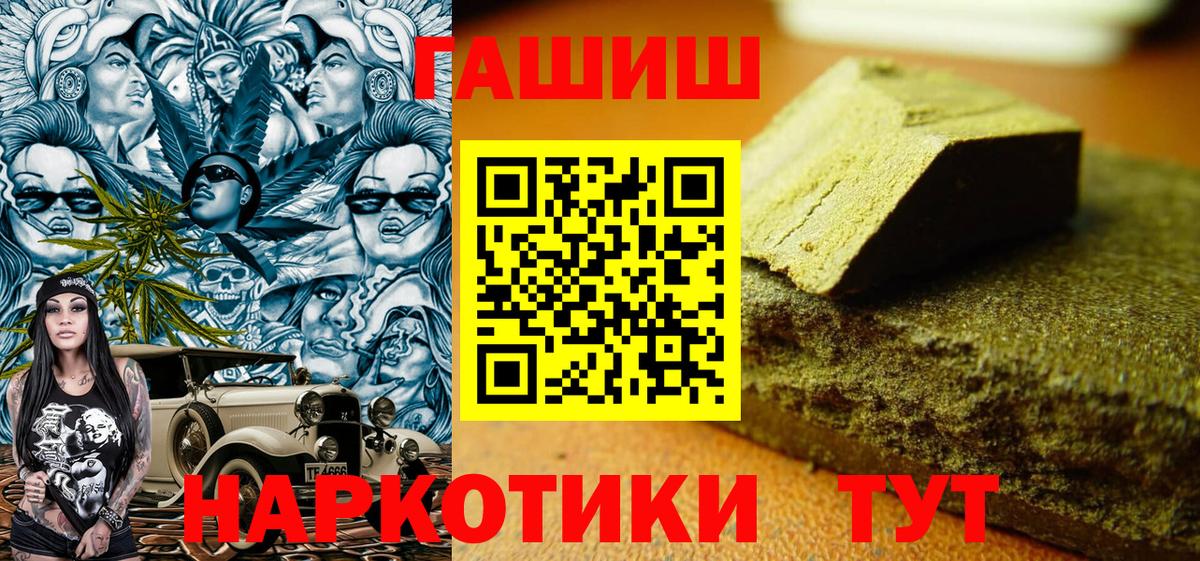 ГАШ Изолятор Заводоуковск
