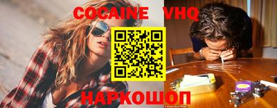 прущая мука Комсомольск-на-Амуре