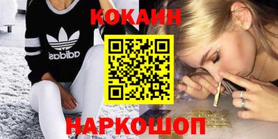 экстази Коммунар