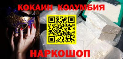 экстази Коммунар