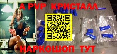 прущая мука Комсомольск-на-Амуре
