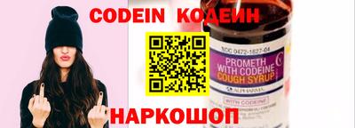 экстази Коммунар