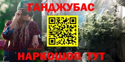 прущая мука Комсомольск-на-Амуре