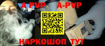 прущая мука Комсомольск-на-Амуре