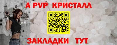 прущая мука Комсомольск-на-Амуре