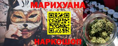 прущая мука Комсомольск-на-Амуре