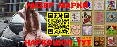 экстази Коммунар