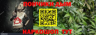 прущая мука Комсомольск-на-Амуре