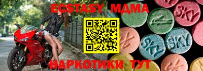 прущая мука Комсомольск-на-Амуре