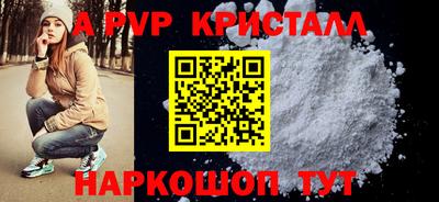 прущая мука Комсомольск-на-Амуре