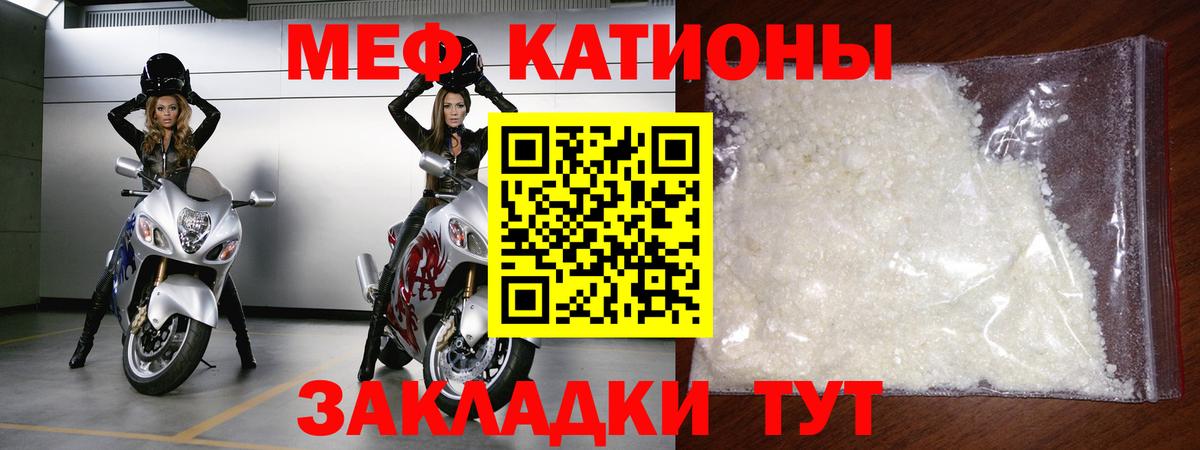 Меф Заводоуковск
