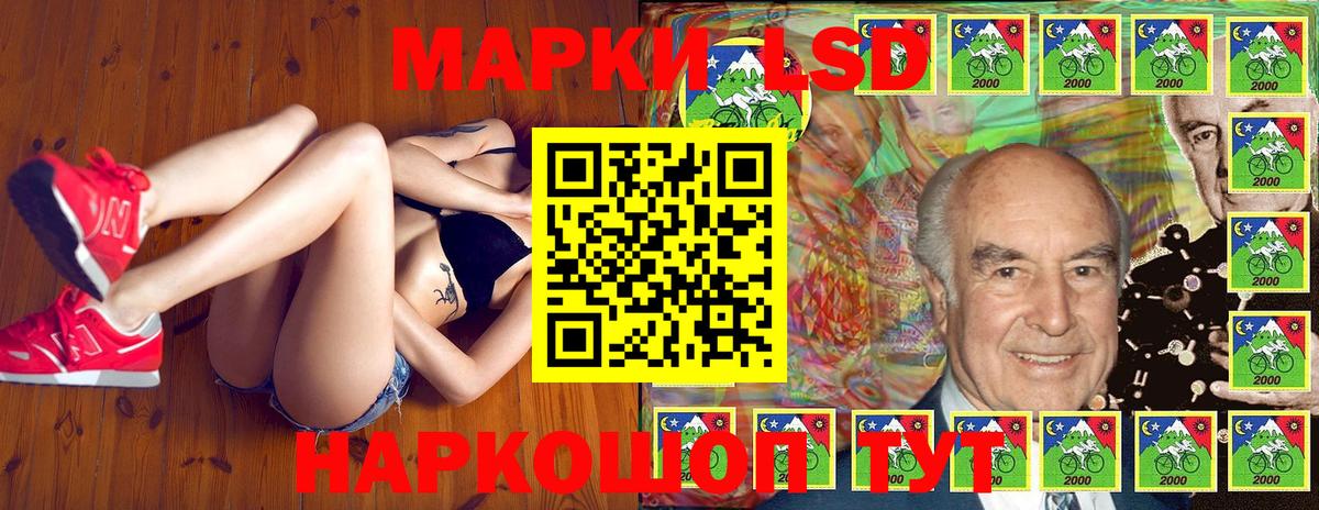 Марки N-bome 1500мкг  Вход с VPN  Заводоуковск 