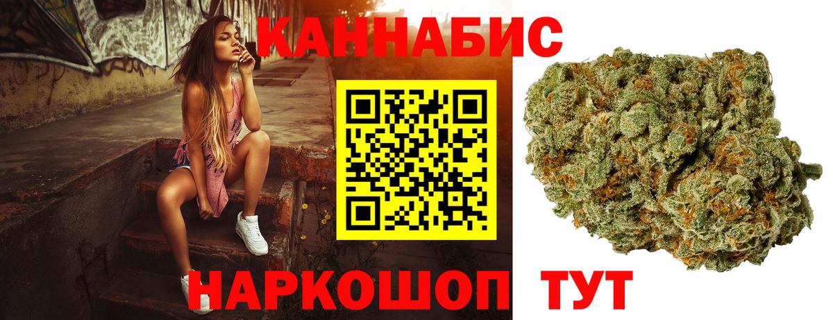 Канабис тримм  Каннабис сатива  Заводоуковск  Вход с VPN  Канабис конопля 