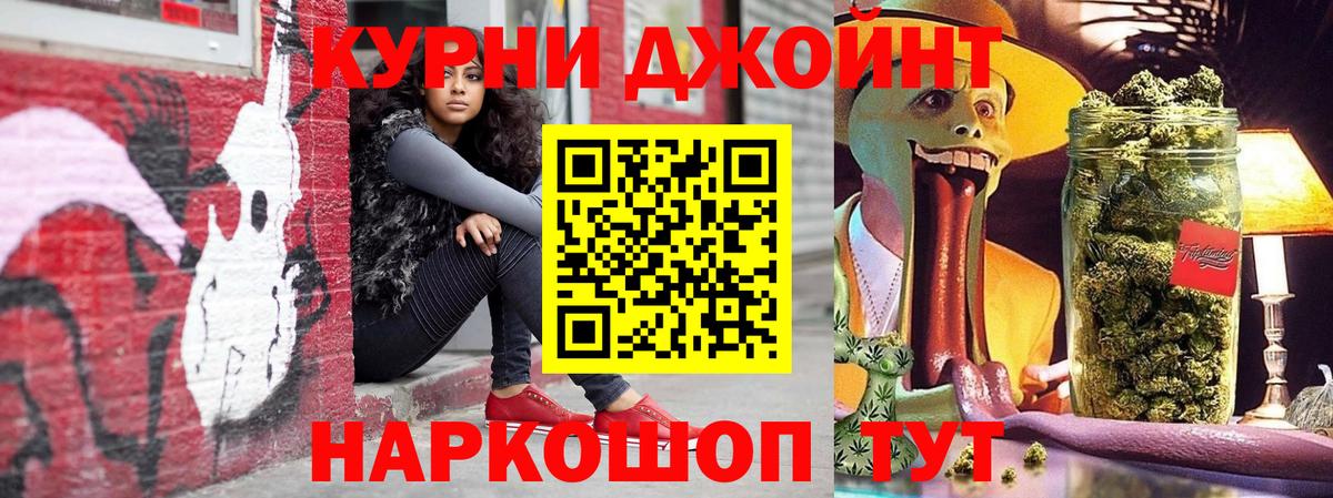 Канабис гибрид Заводоуковск